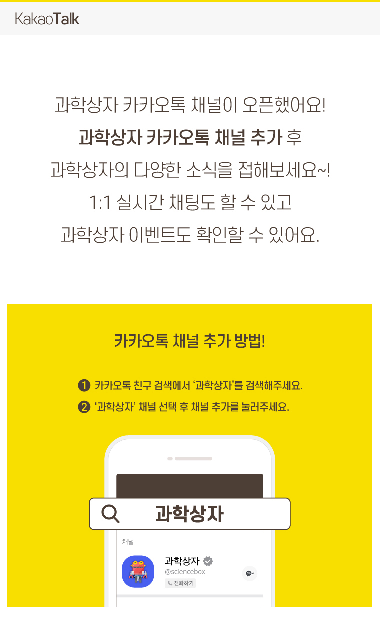 2019_kakao.jpg